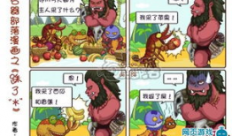 漫画部落,描绘青春记忆的彩色画卷