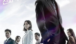 李俊基主演的电视剧,情感纠葛与命运抉择