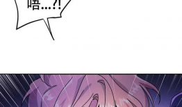 漫画下拉式,下拉式揭秘日常笑点