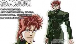 jojo第三部漫画,黄金之风中的命运轮回