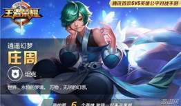 全肉漫画,肉香四溢的奇幻冒险之旅