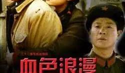 北京 电视剧,电视剧中的都市传奇