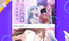 神漫画,奇幻世界中的冒险与传奇