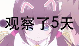 浮恋漫画,描绘青春校园的浪漫与成长