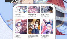 羞羞的漫画,揭秘青春期的那些小秘密