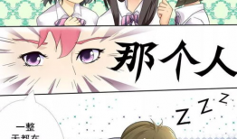 羞羞的漫画,揭秘青春期的那些小秘密