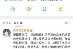网爆吃瓜爆料图片,揭秘娱乐圈惊人内幕