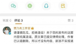 网爆吃瓜爆料图片,揭秘娱乐圈惊人内幕