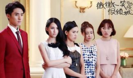 电视剧微微一笑很倾城全集,甜蜜校园恋曲，网络情缘再续传奇