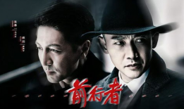 电视剧前行者,穿越时空的传奇之旅