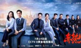 cctv电视剧,传承经典，演绎时代风采