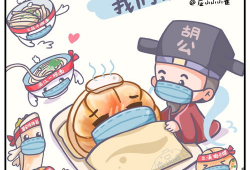 全肉漫画,肉香四溢的奇幻冒险之旅