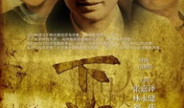 下海电视剧,梦想与现实的抉择