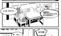 色气漫画,描绘青春校园的激情与纯真