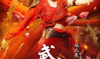 武动乾坤电视剧免费观看,探寻热血武侠世界的奇幻之旅