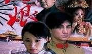 电视剧扇娘,风华绝代的宫廷传奇