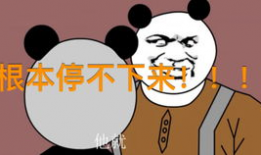 小黄漫画,幽默与讽刺的视觉盛宴