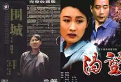 电视剧围城,都市男女的婚姻围城