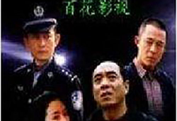 蓦然回首电视剧,爱恨交织的情感纠葛