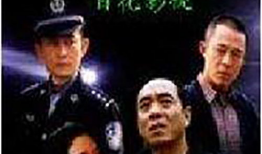 蓦然回首电视剧,爱恨交织的情感纠葛