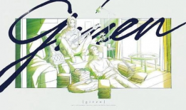 given漫画,日常生活中的幽默与智慧