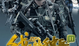 利刃出鞘电视剧免费,暗影重生的复仇传奇