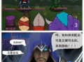 骚骚漫画,幽默风趣，轻松愉悦的视觉盛宴
