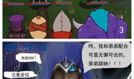 骚骚漫画,幽默风趣，轻松愉悦的视觉盛宴