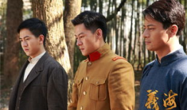 电视剧义海,江湖传奇，兄弟情深