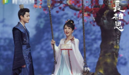 电视剧长相思,穿越时空的宿命纠缠
