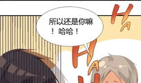 骚骚漫画,幽默风趣，轻松愉悦的视觉盛宴