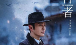 电视剧潜行者,暗夜猎影，生死较量