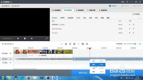 娱乐吃瓜剪辑背景怎么弄