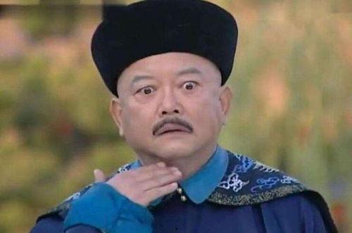 娱乐吃瓜酱和珅